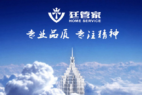 乾港集團(tuán) 乾港集團(tuán)