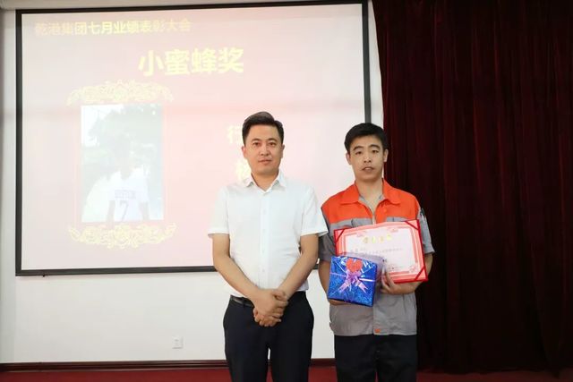 小蜜蜂獎 小蜜蜂獎