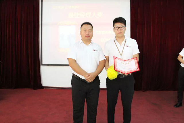 最佳經理人 最佳經理人