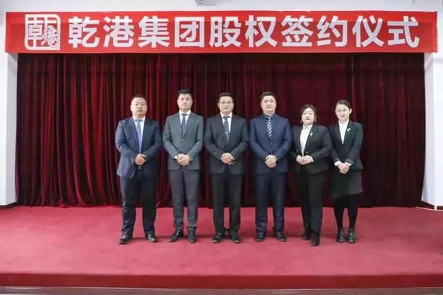 股權(quán)簽約 股權(quán)簽約