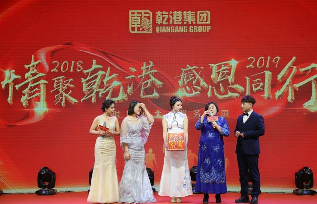 抽獎(jiǎng)環(huán)節(jié) 抽獎(jiǎng)環(huán)節(jié)