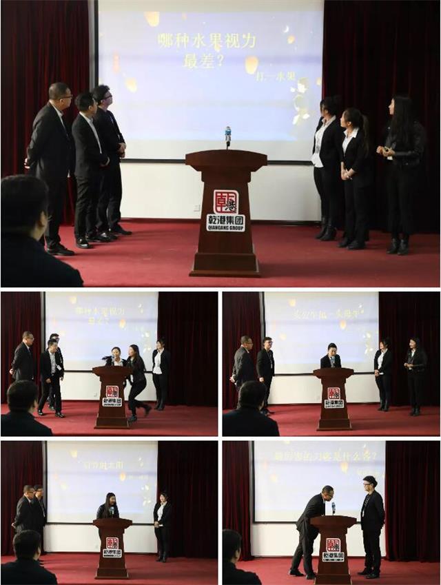 乾港元宵歡樂會 乾港元宵歡樂會